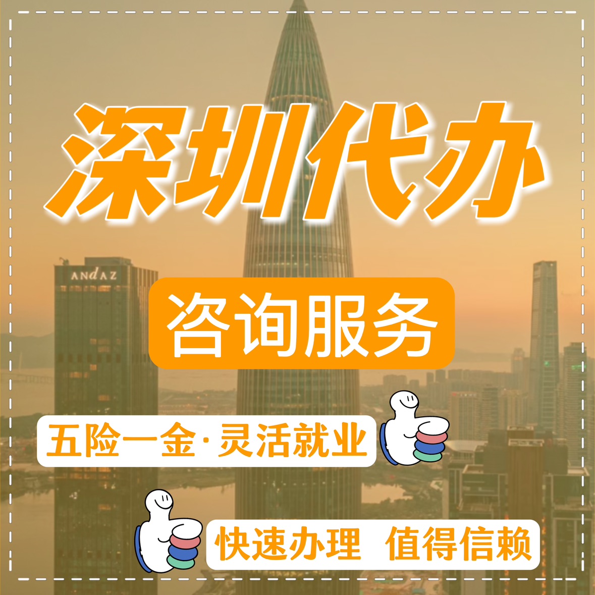 最新高价回收公积金卡联系方式苏州方法分析(最方便真实的怒江苏州公积金卡图片方法)