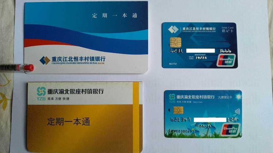 最新套公积金卡联系方式2024方法分析(最方便真实的怒江公积金卡领取流程方法)