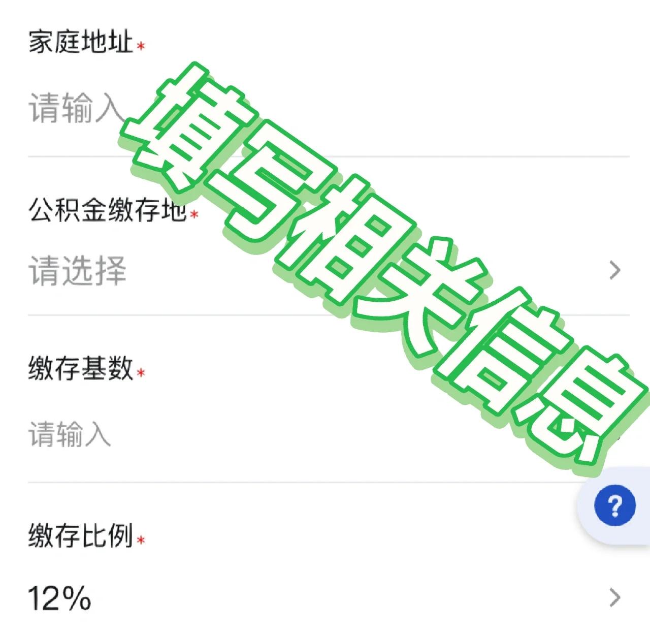 最新支付宝商家公积金助手方法分析(最方便真实的怒江支付宝公积金授权在哪里方法)