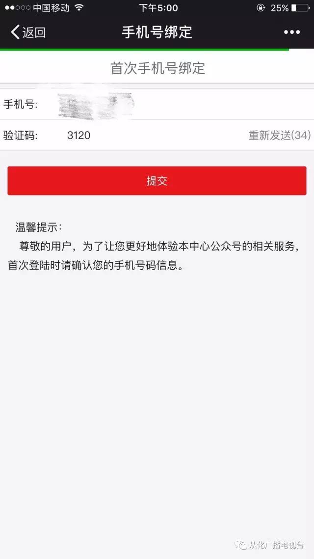 最新四川公积金24小时微信提现方法分析(最方便真实的怒江四川公积金24小时微信提现多久到账方法)