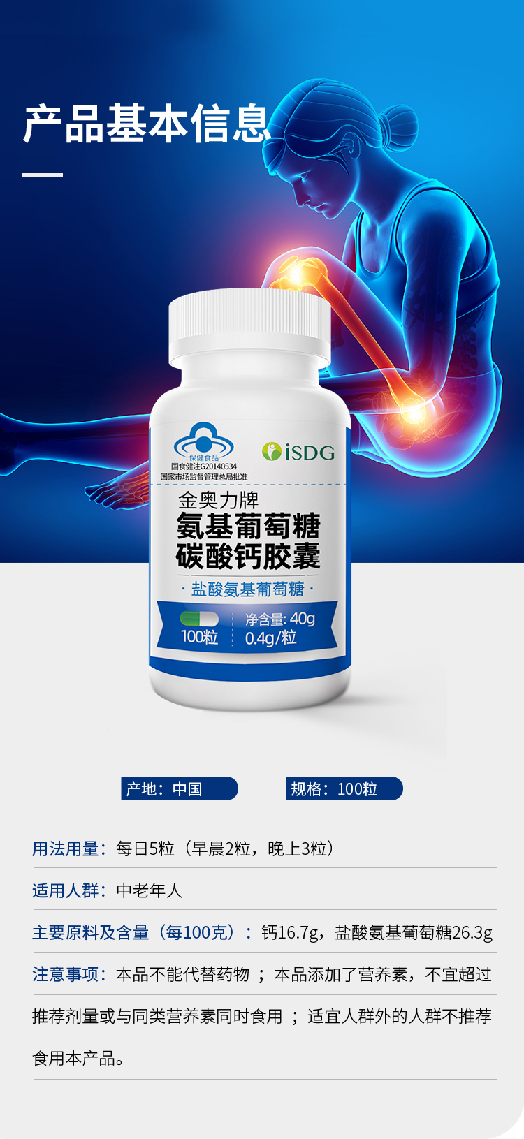 最新5%葡萄糖500ml加硫酸镁方法分析(最方便真实的怒江葡萄糖500加40ml硫酸镁每小时15g几个小时输完方法)