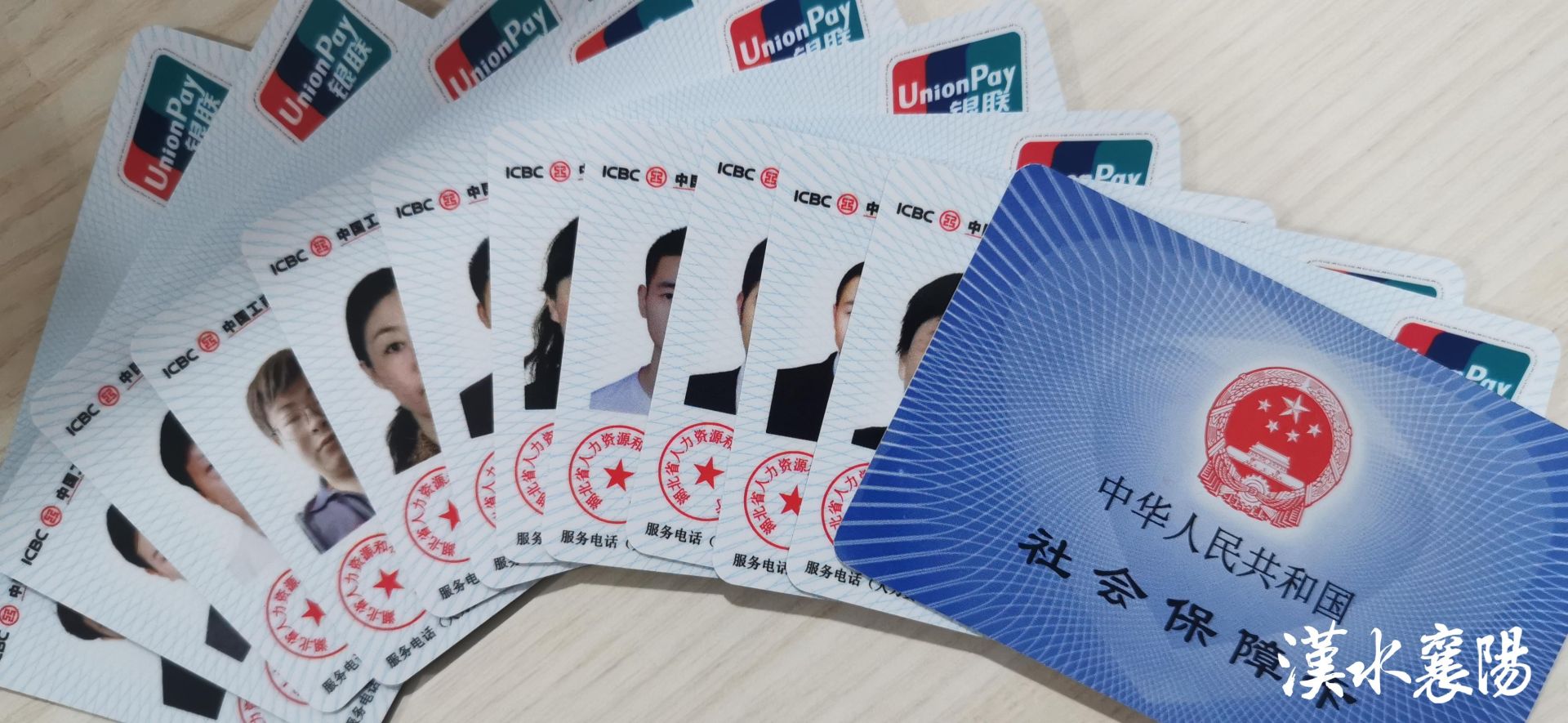 最新社保卡和公积金卡是一张卡吗方法分析(最方便真实的怒江社保卡跟公积金卡方法)