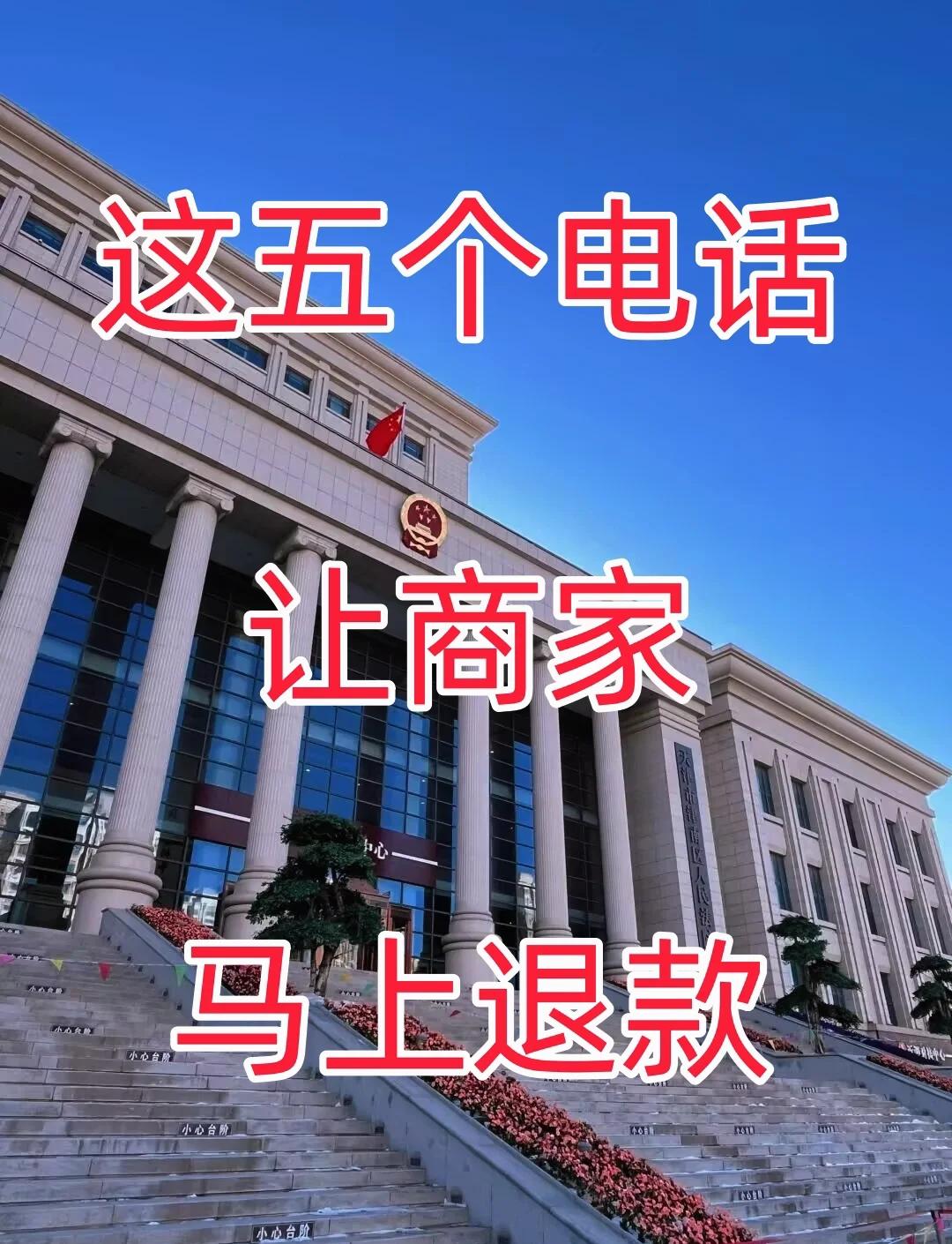 最新商家最怕12366投诉方法分析(最方便真实的怒江商家最怕什么投诉123456方法)