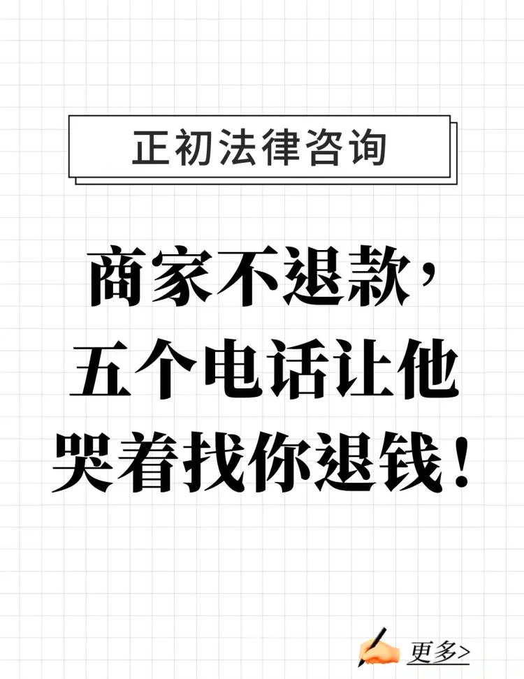 最新商家最怕12366投诉方法分析(最方便真实的怒江商家最怕什么投诉123456方法)