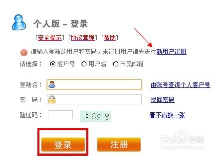 最新公积金卡余额回收联系方式方法分析(最方便真实的怒江公积金旧卡怎么换新卡方法)