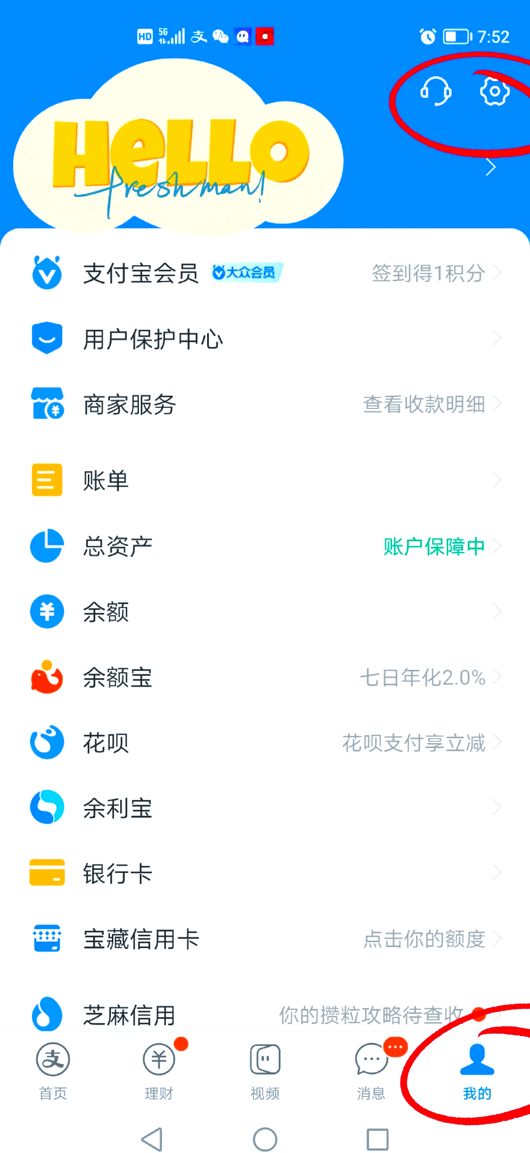 最新如何取消惠民保自动微信扣款方法分析(最方便真实的怒江惠民保 自动续费方法)