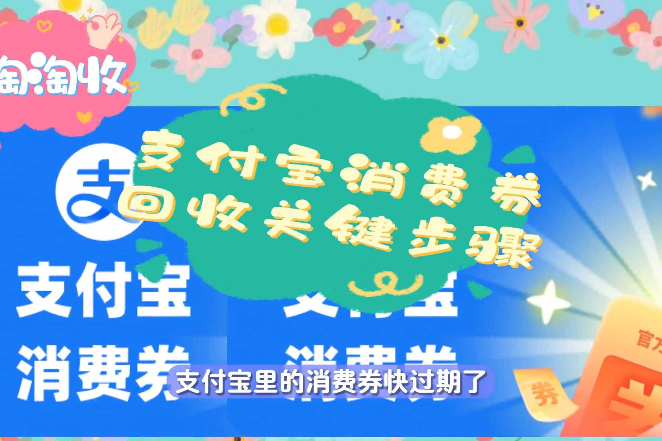 最新回收支付宝在线联系方法分析(最方便真实的怒江在线回收支付宝账号的联系方式方法)