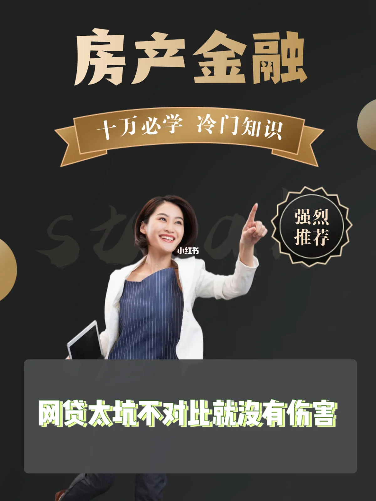 最新急用钱套公积金卡上海方法分析(最方便真实的怒江上海公积金卡怎么领取方法)
