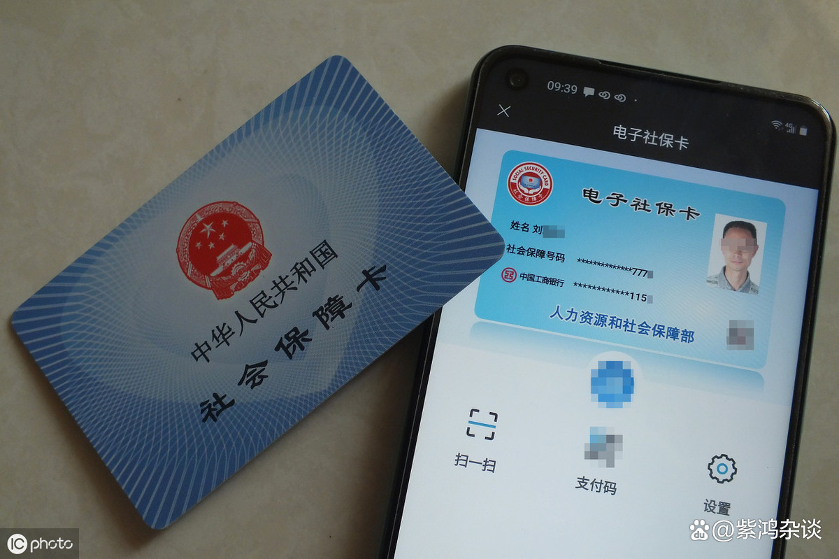 最新社保卡过期了换卡还是原卡号吗方法分析(最方便真实的怒江社保卡过期了还能转移吗方法)