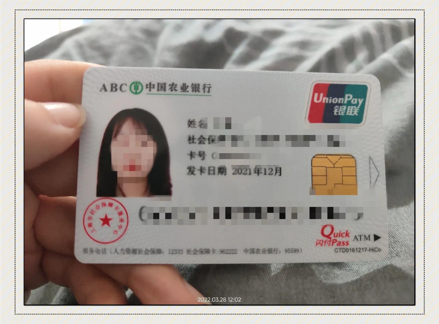 最新公积金卡惠民保险代扣方法分析(最方便真实的怒江住房公积金惠民方法)