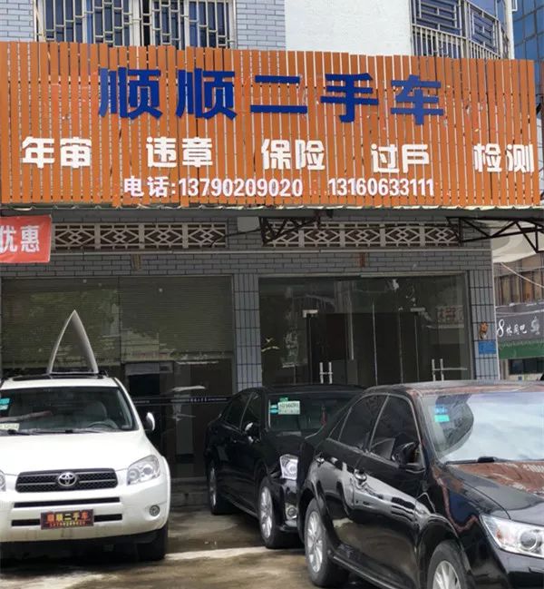 最新24小时上门回收旧车方法分析(最方便真实的怒江回收汽车旧件电话方法)