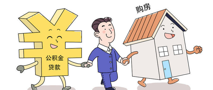 最新谁有公积金套现人的电话方法分析(最方便真实的怒江公积金套现会被发现吗方法)