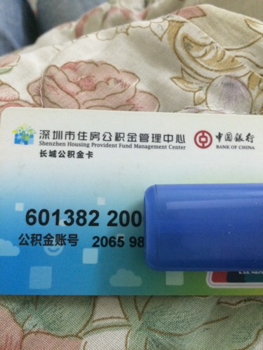 最新公积金卡网上套取现金渠道方法分析(最方便真实的怒江住房公积金卡怎么提取现金方法)
