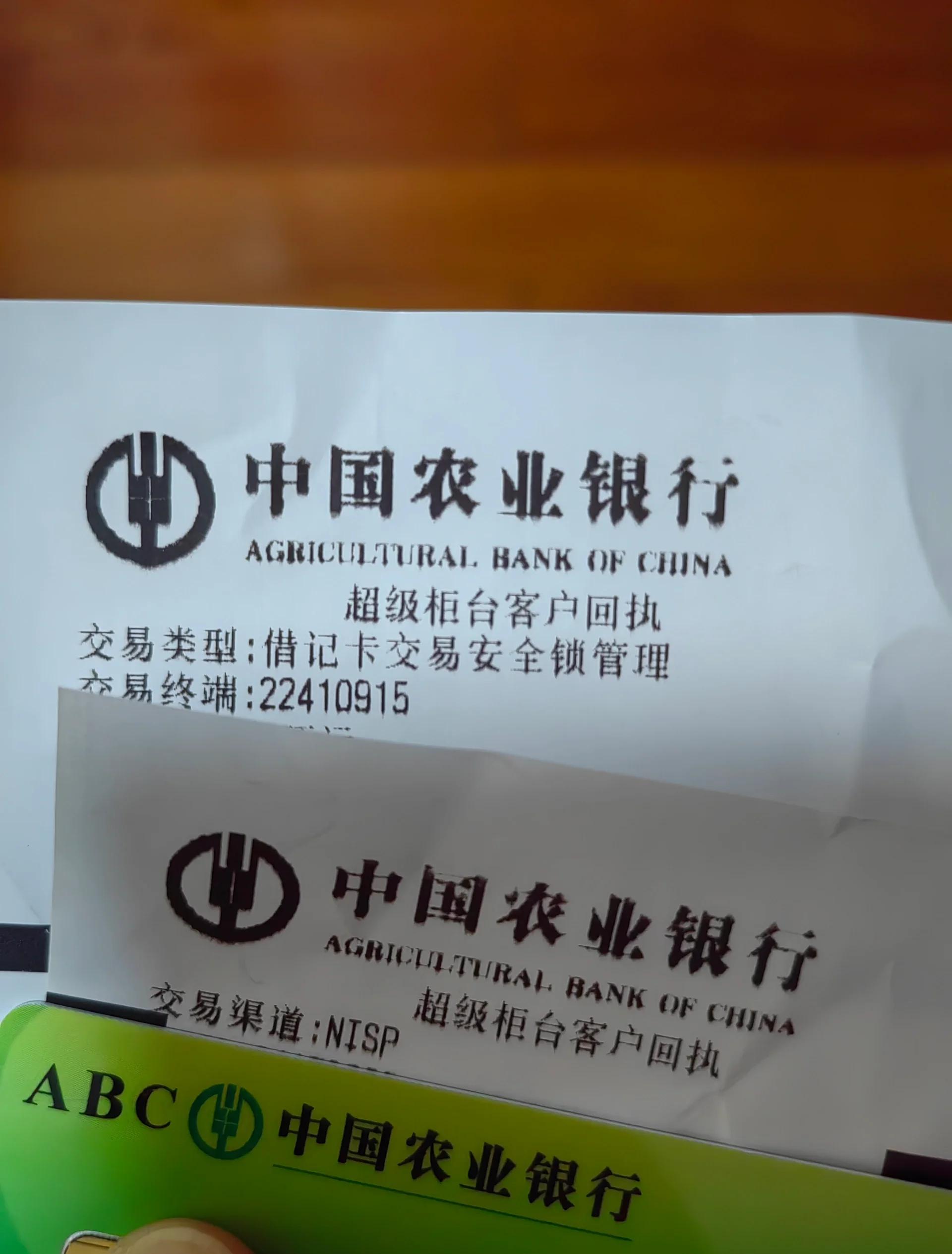 最新公积金卡会自动扣费吗方法分析(最方便真实的怒江公积金卡会自动扣费吗怎么办方法)