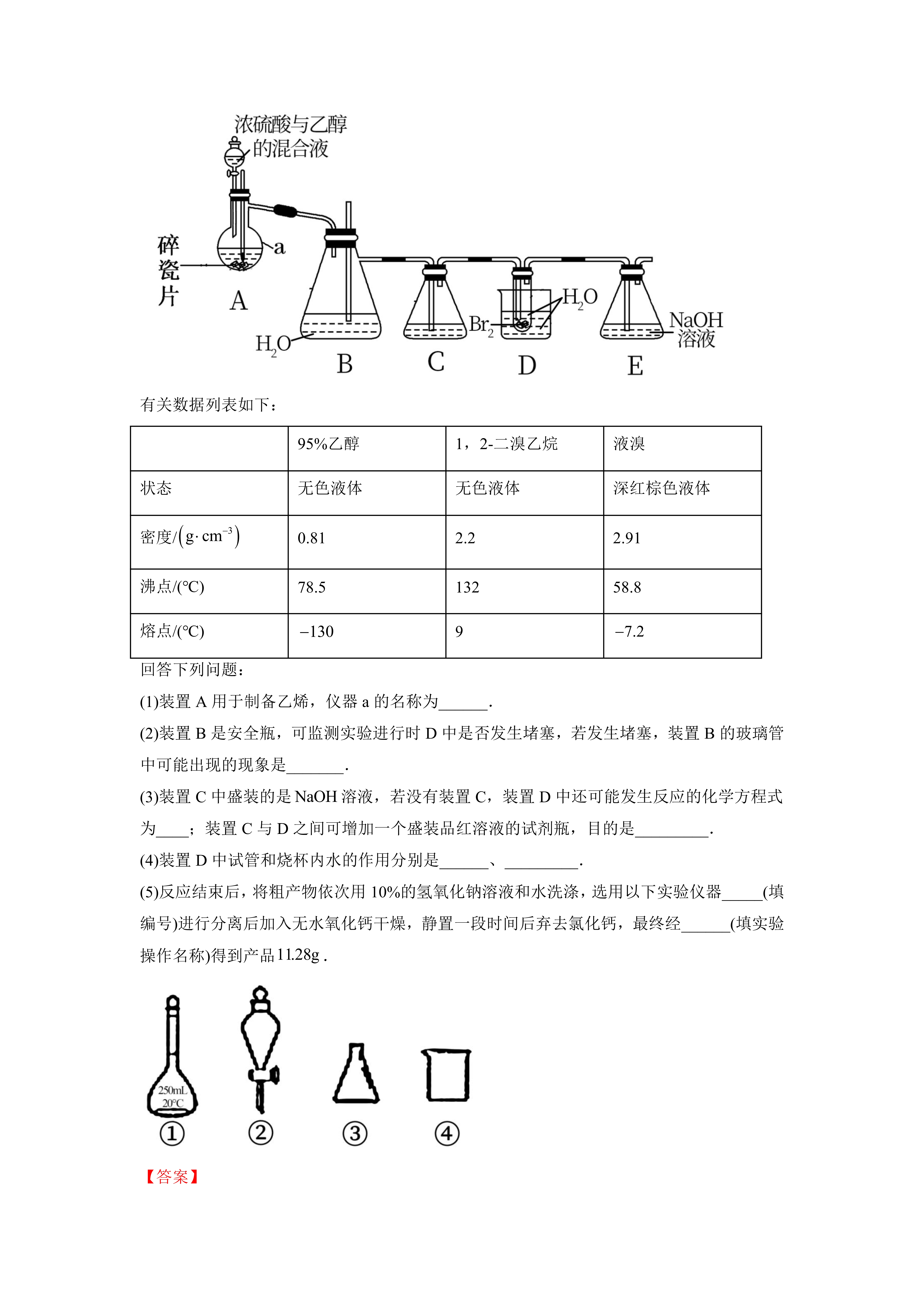 最新为什么用70%的浓硫酸方法分析(最方便真实的怒江为什么用70%的浓硫酸制氯气方法)