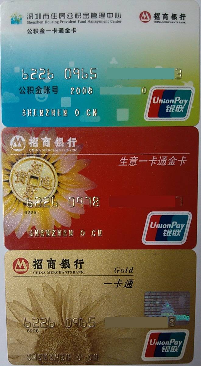 最新农村公积金卡会过期吗方法分析(最方便真实的怒江住房公积金卡会过期吗方法)