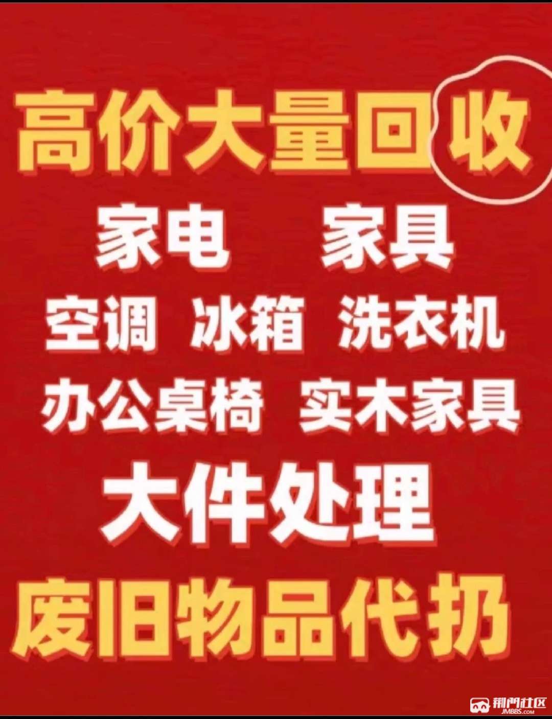 最新高价回收私人闲置号方法分析(最方便真实的怒江回收二手号方法)