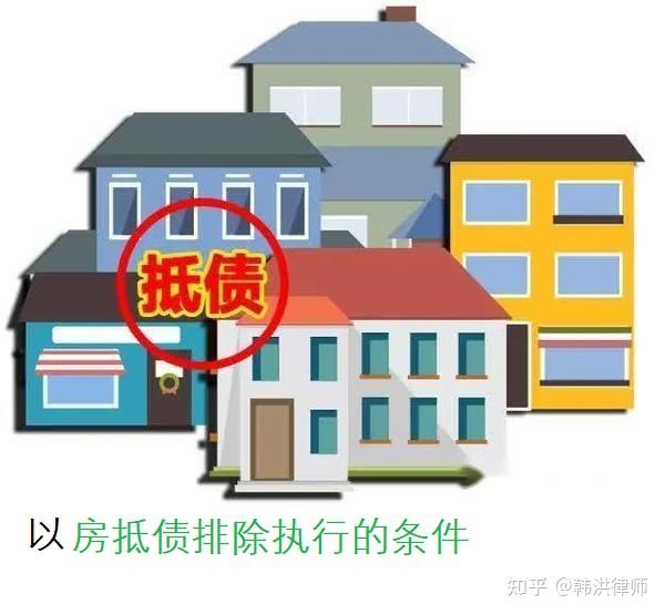 最新养老金冻结抵债新规定方法分析(最方便真实的怒江养老金冻结抵债比例方法)