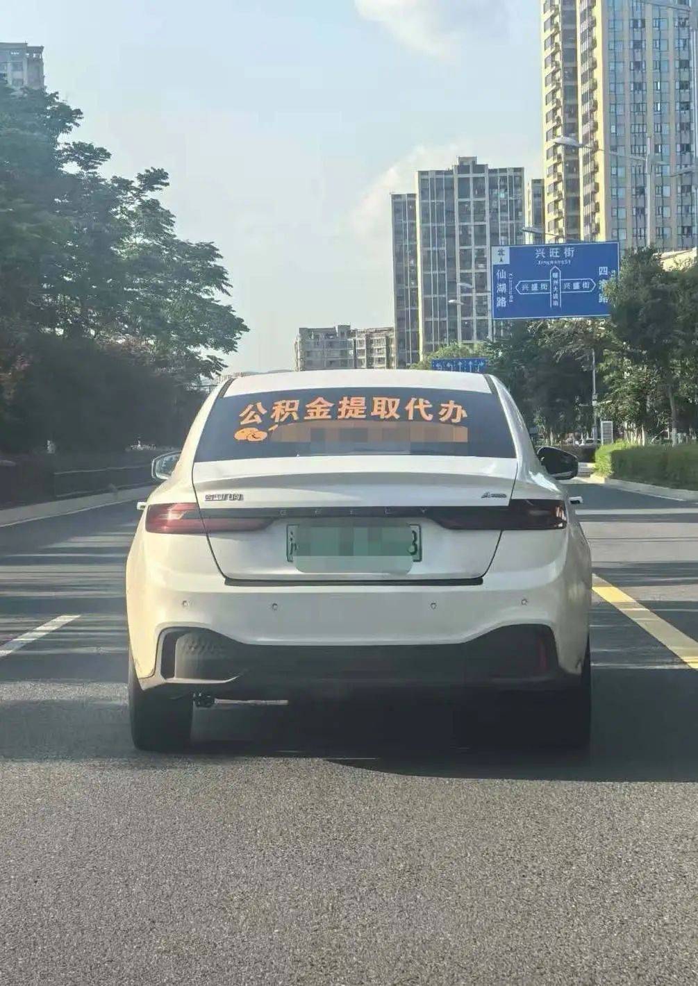 最新找中介提取公积金要坐牢吗方法分析(最方便真实的怒江找中介提取公积金要坐牢吗知乎方法)