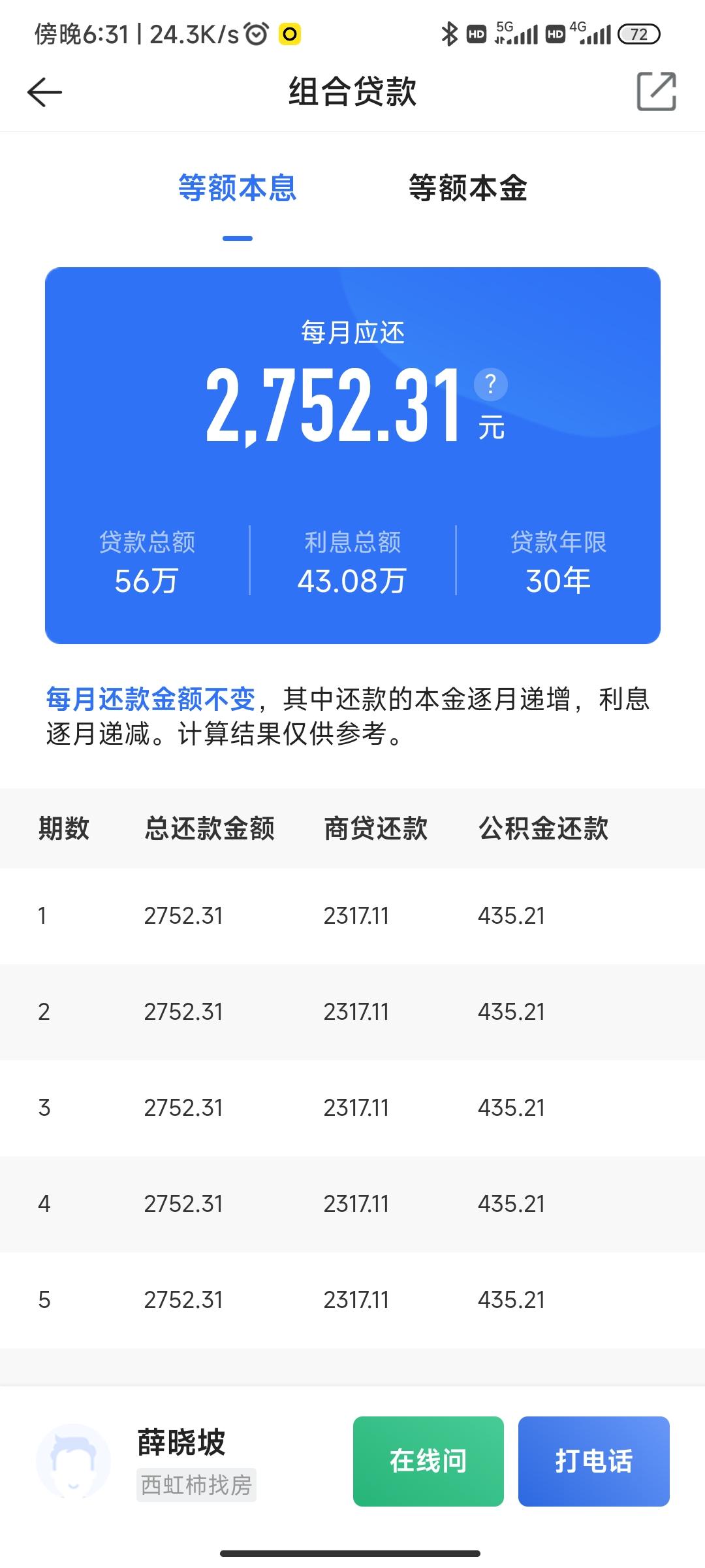 最新回收公积金卡余额方法分析(最方便真实的怒江回收公积金卡余额怎么处理方法)