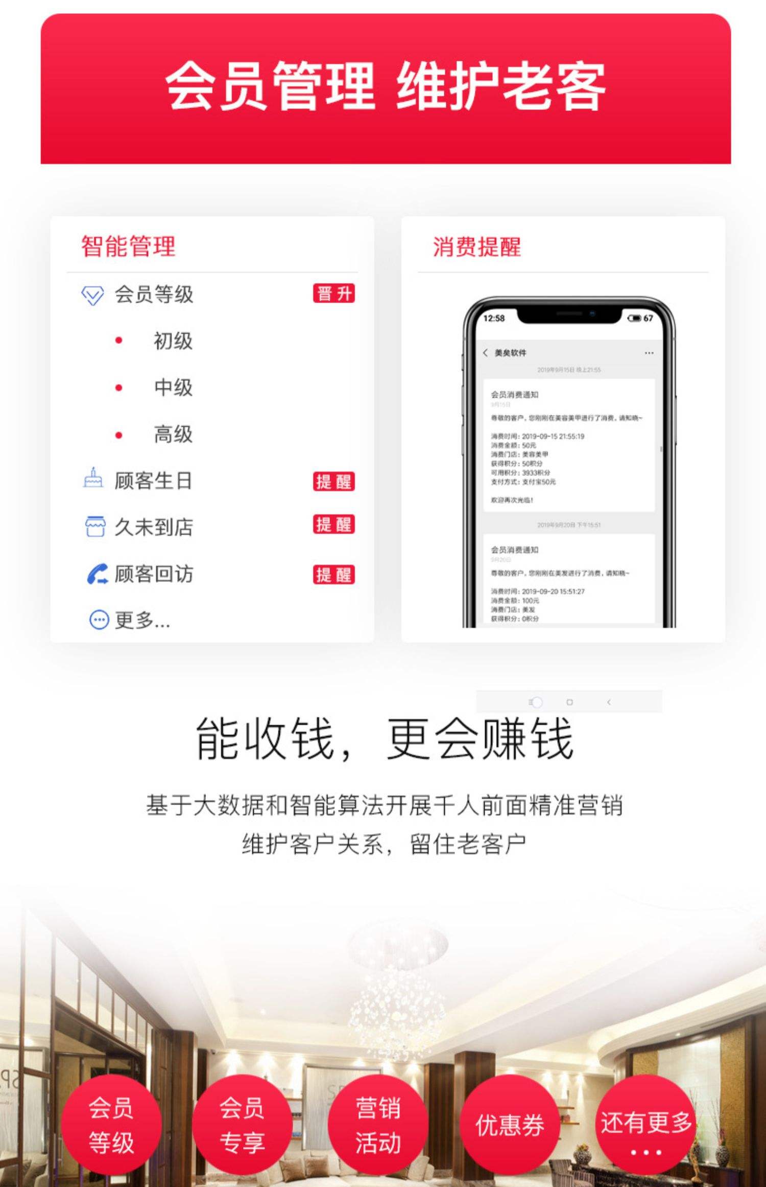 最新办会员卡系统方法分析(最方便真实的怒江办理会员卡系统方法)