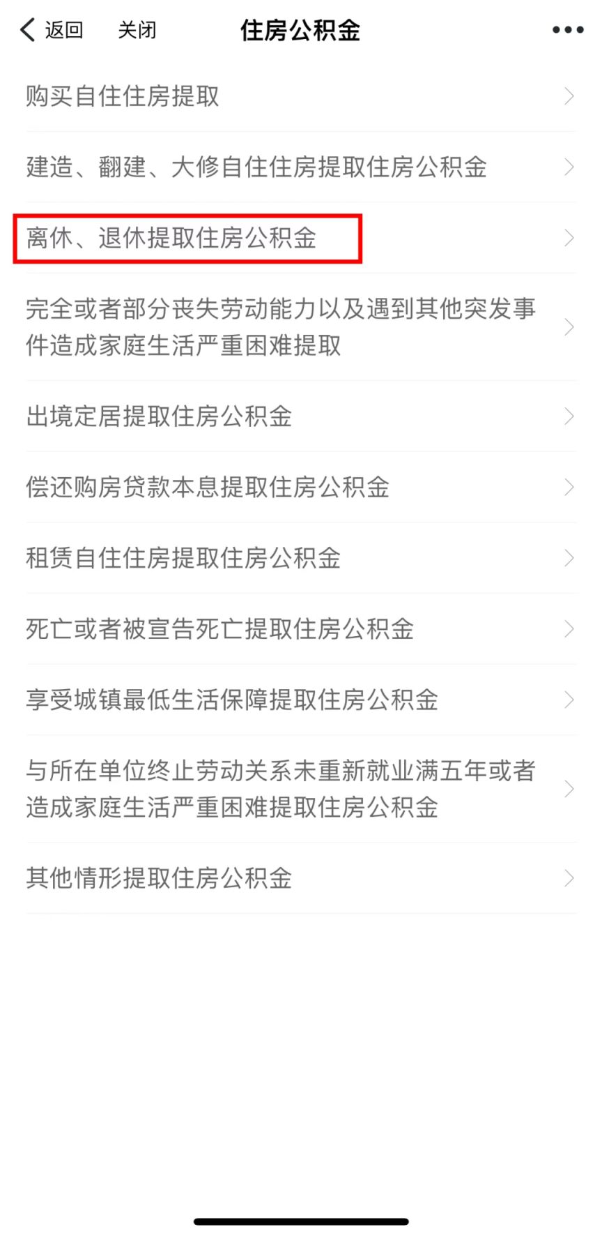 最新套公积金卡联系方式2025方法分析(最方便真实的怒江公积金套现公司电话方法)