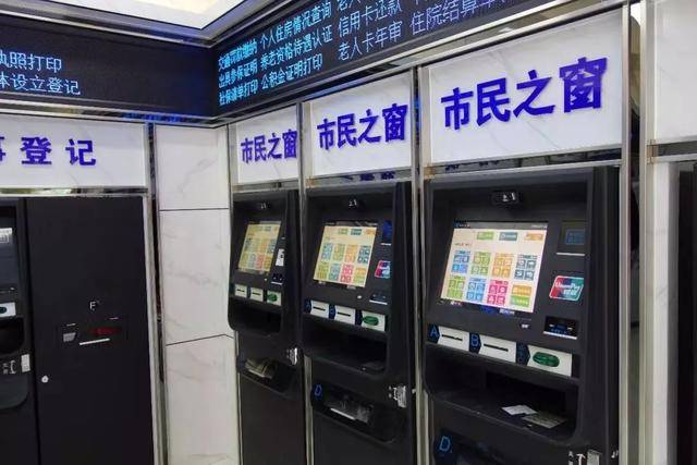 最新上海24小时套公积金卡方法分析(最方便真实的怒江上海公积金怎么提取啊方法)