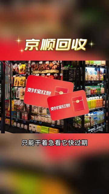 最新高价回收支付宝秒结方法分析(最方便真实的怒江回收支付宝200一个方法)
