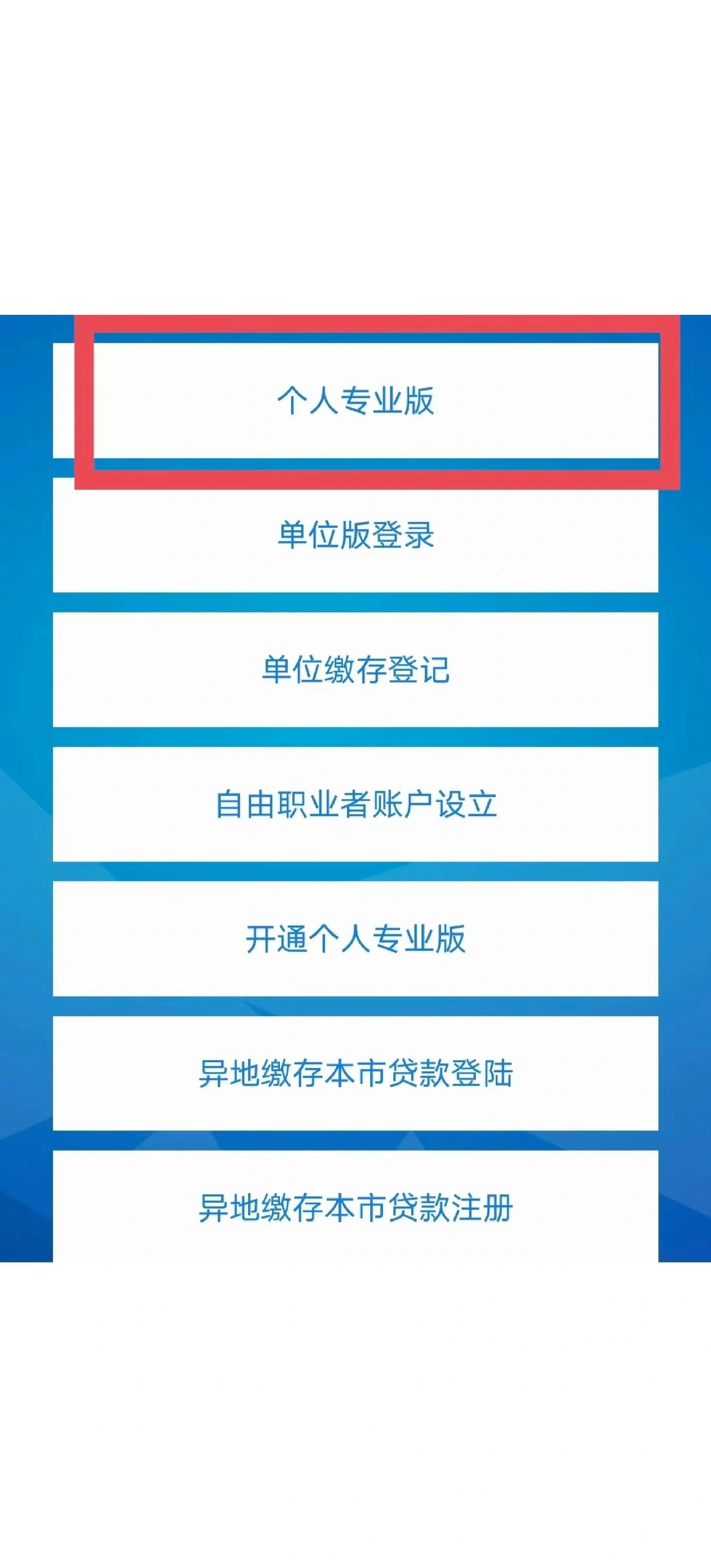 最新公积金提取中介联系方式方法分析(最方便真实的怒江找黄牛提了,但是公积金还在方法)
