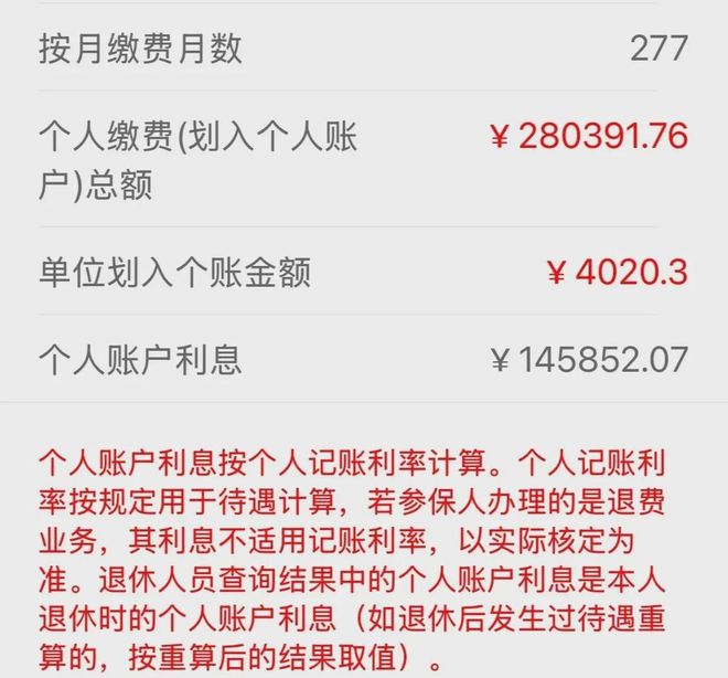 最新公积金个人账户余额取现方法分析(最方便真实的怒江住房公积金个人账户提取方法)