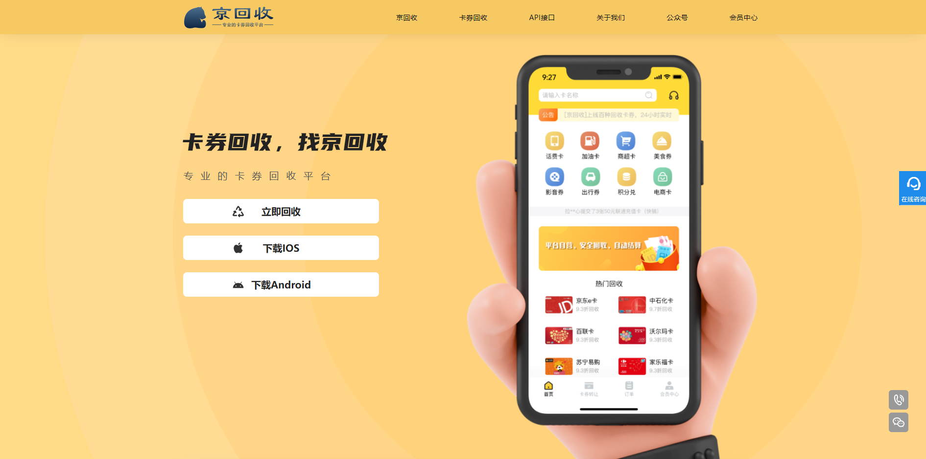最新分付回收商家怎么找方法分析(最方便真实的怒江怎么能收分付的钱方法)