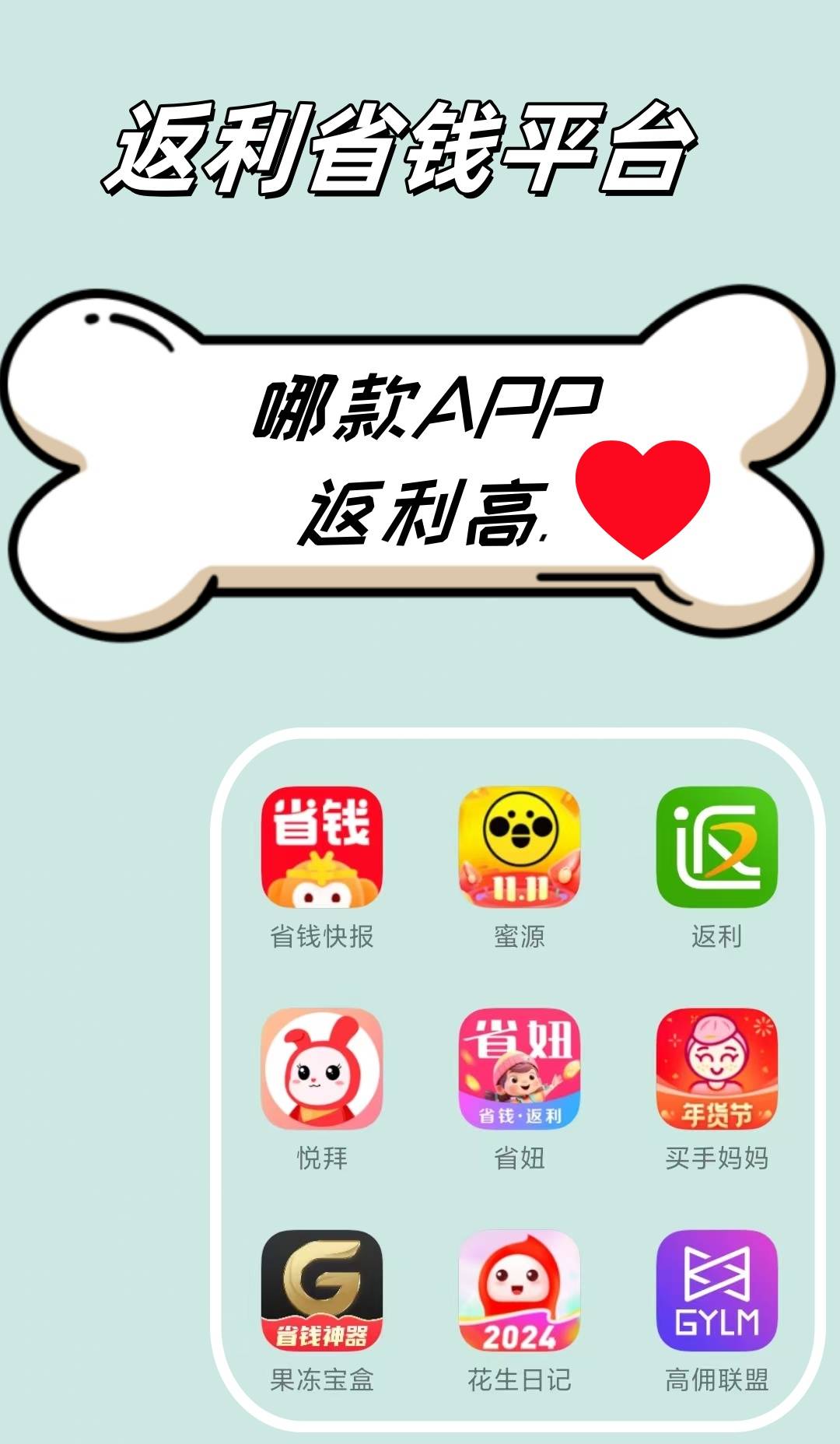 最新用返利商家会发现吗方法分析(最方便真实的怒江用了返利网卖家知道吗方法)