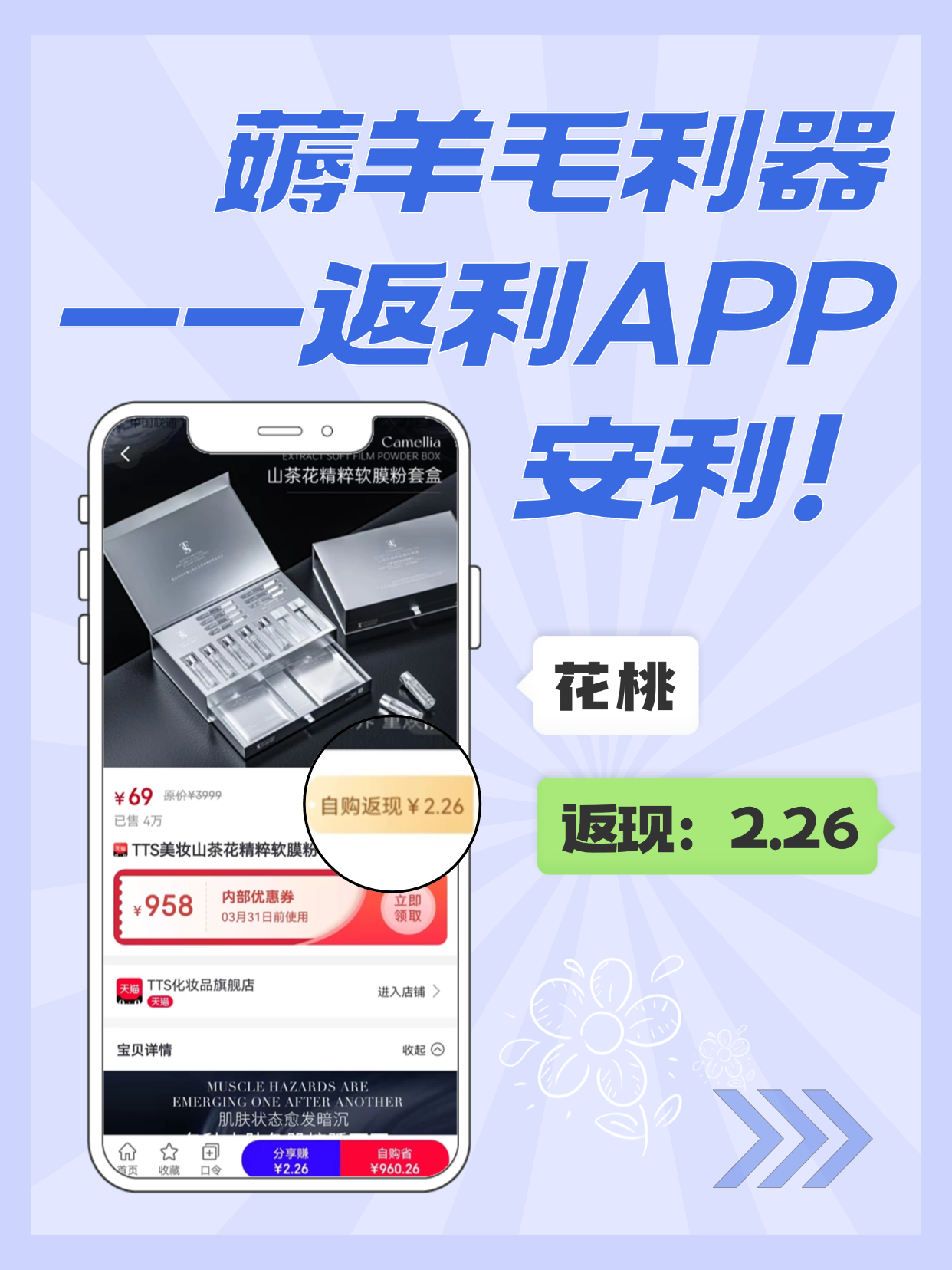 最新用返利商家会发现吗方法分析(最方便真实的怒江用了返利网卖家知道吗方法)