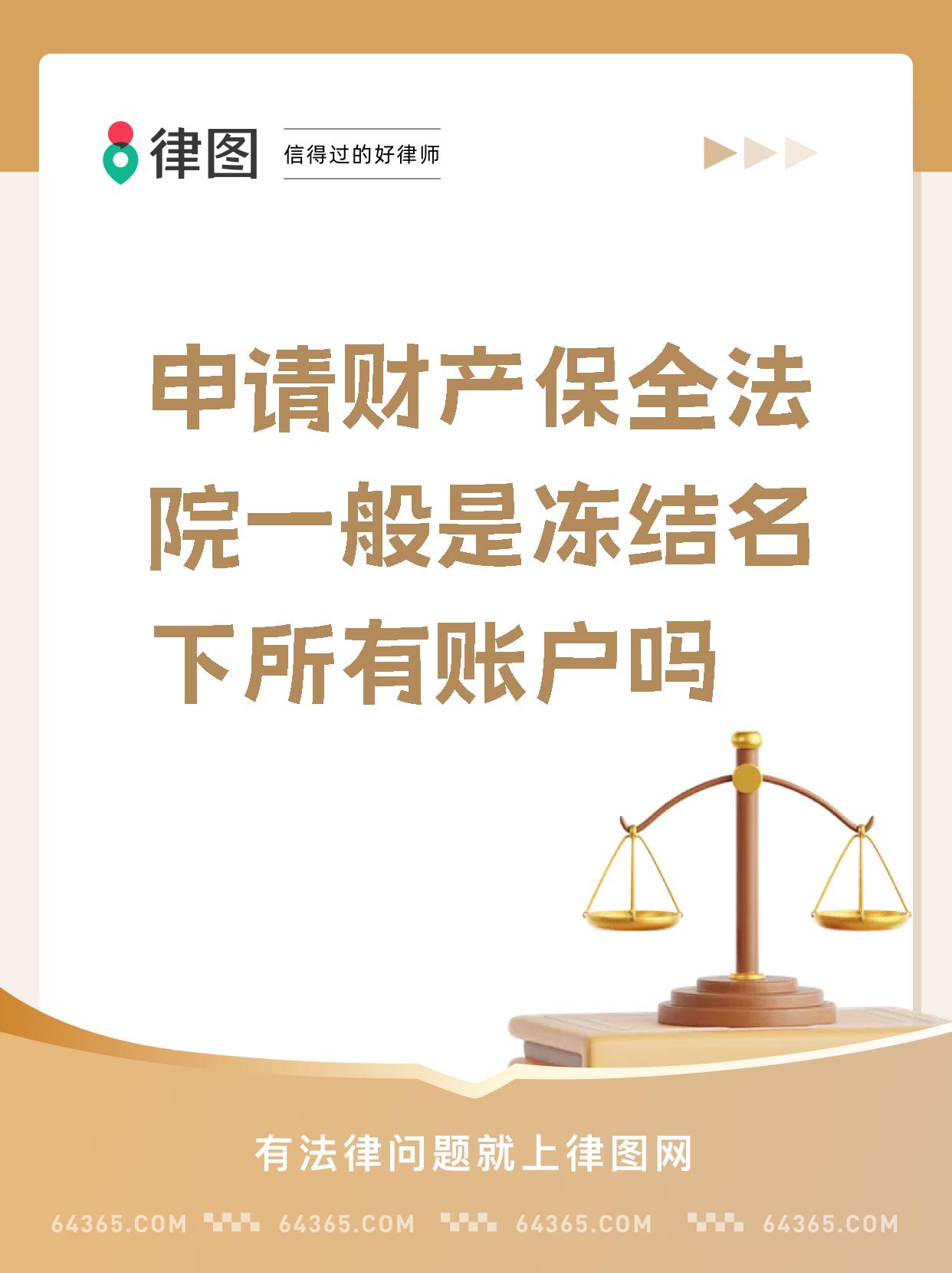 最新公积金账户法院可以冻结吗方法分析(最方便真实的怒江公积金账户法院可以冻结吗多久方法)