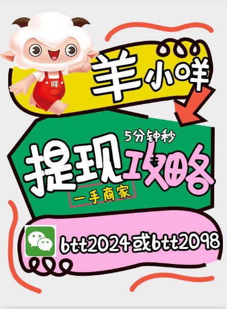 最新羊小咩享花卡回收商家方法分析(最方便真实的怒江羊小咩享花卡会不会上门催收方法)