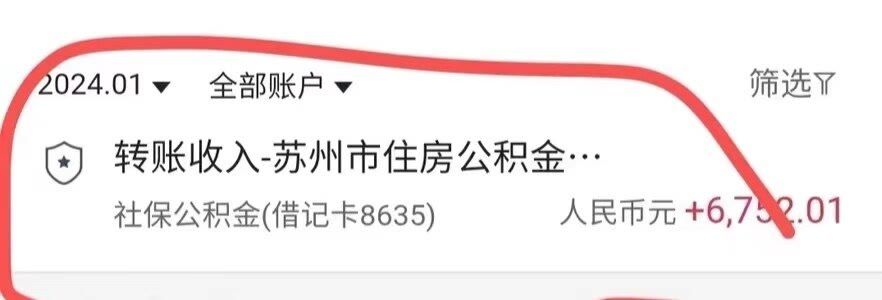 最新小额公积金300以内提取方法分析(最方便真实的怒江小额公积金提取要什么证明方法)