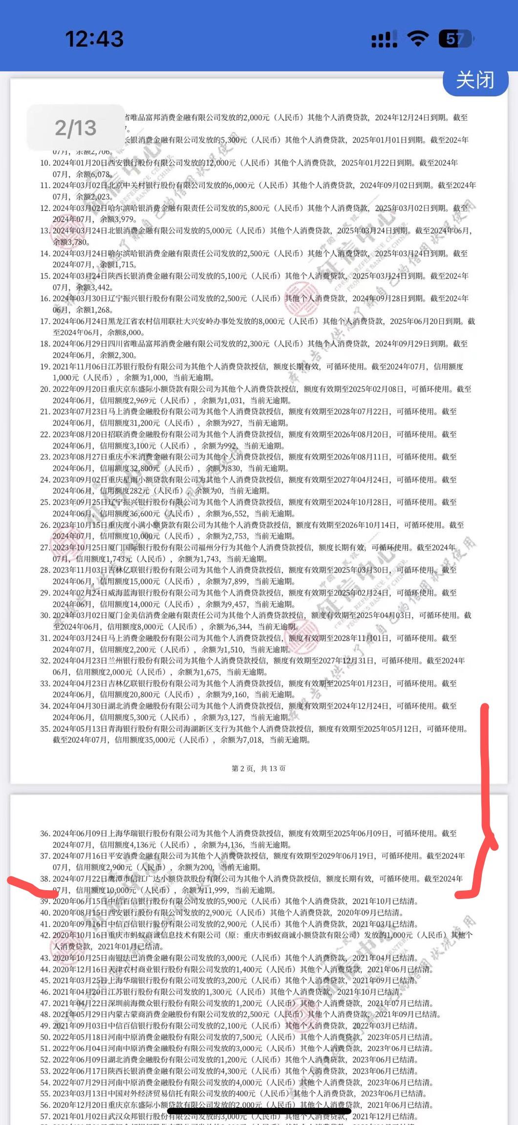 最新全国小额公积金卡变现联系方式方法分析(最方便真实的怒江公积金小额提取坏处方法)