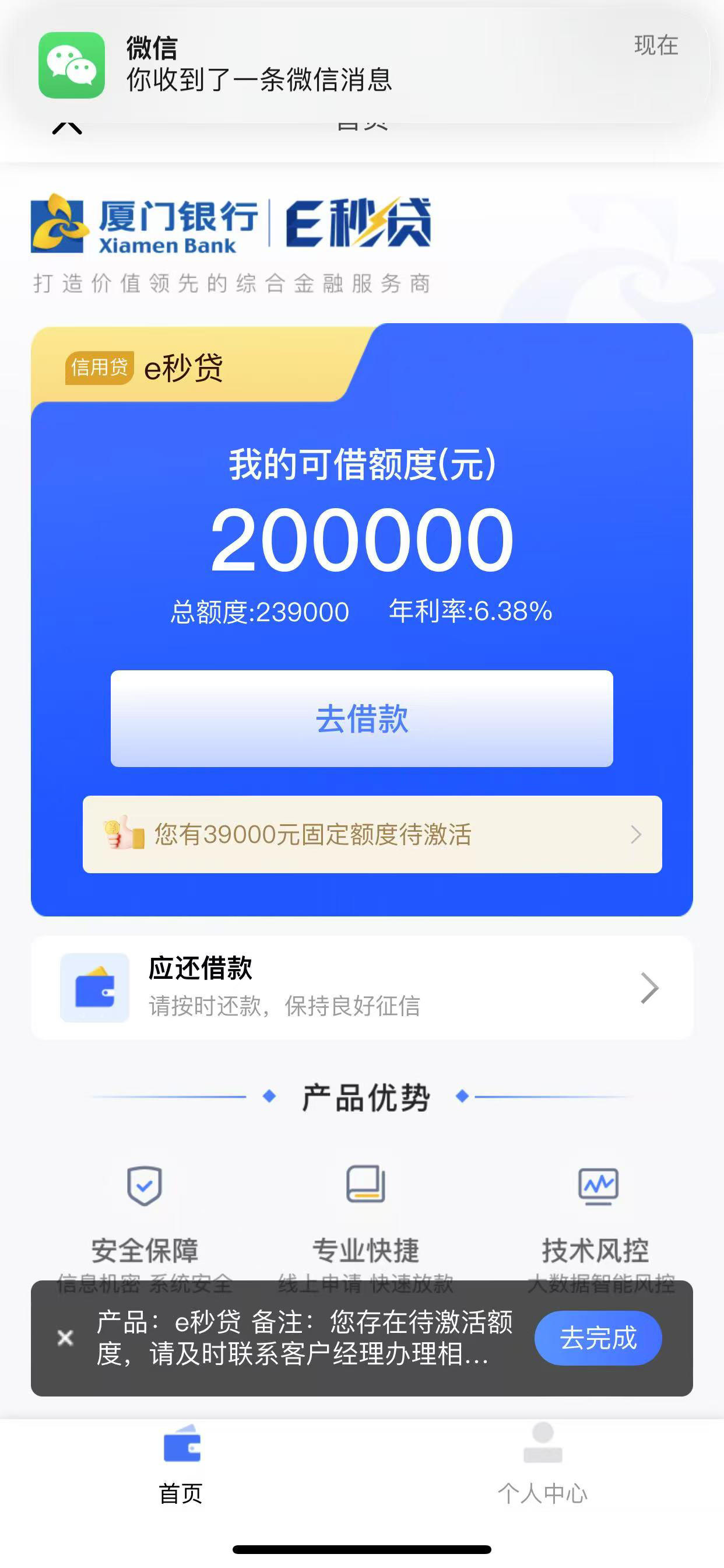 最新网贷下款后收15%服务费方法分析(最方便真实的怒江网贷收了服务费,还收利息算违规吗方法)