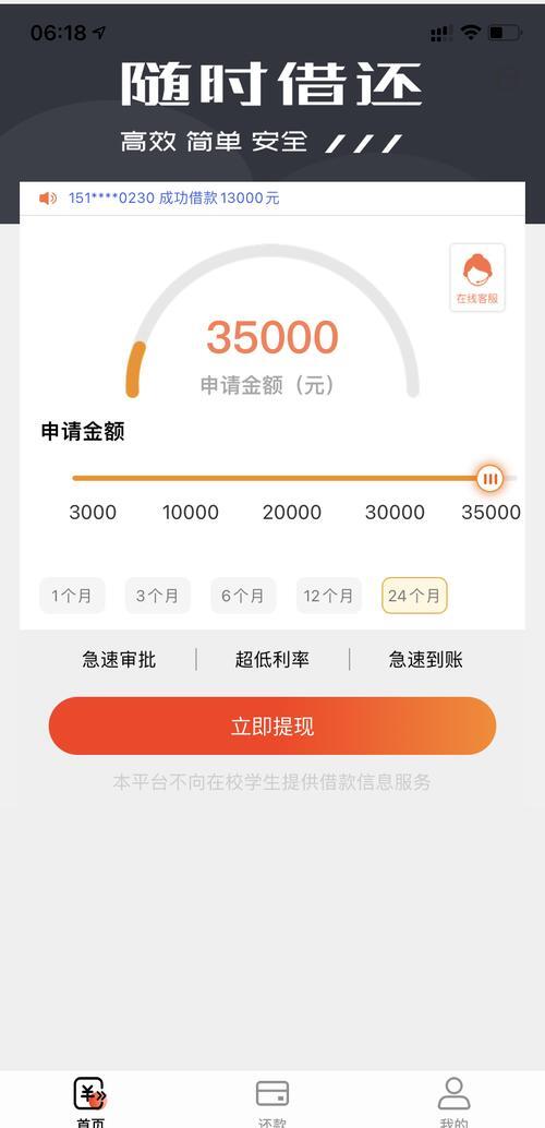 最新网贷下款后收15%服务费方法分析(最方便真实的怒江网贷收了服务费,还收利息算违规吗方法)