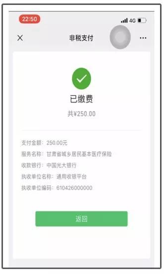 最新社保套现24小时微信能用吗方法分析(最方便真实的怒江刷社保套现方法)