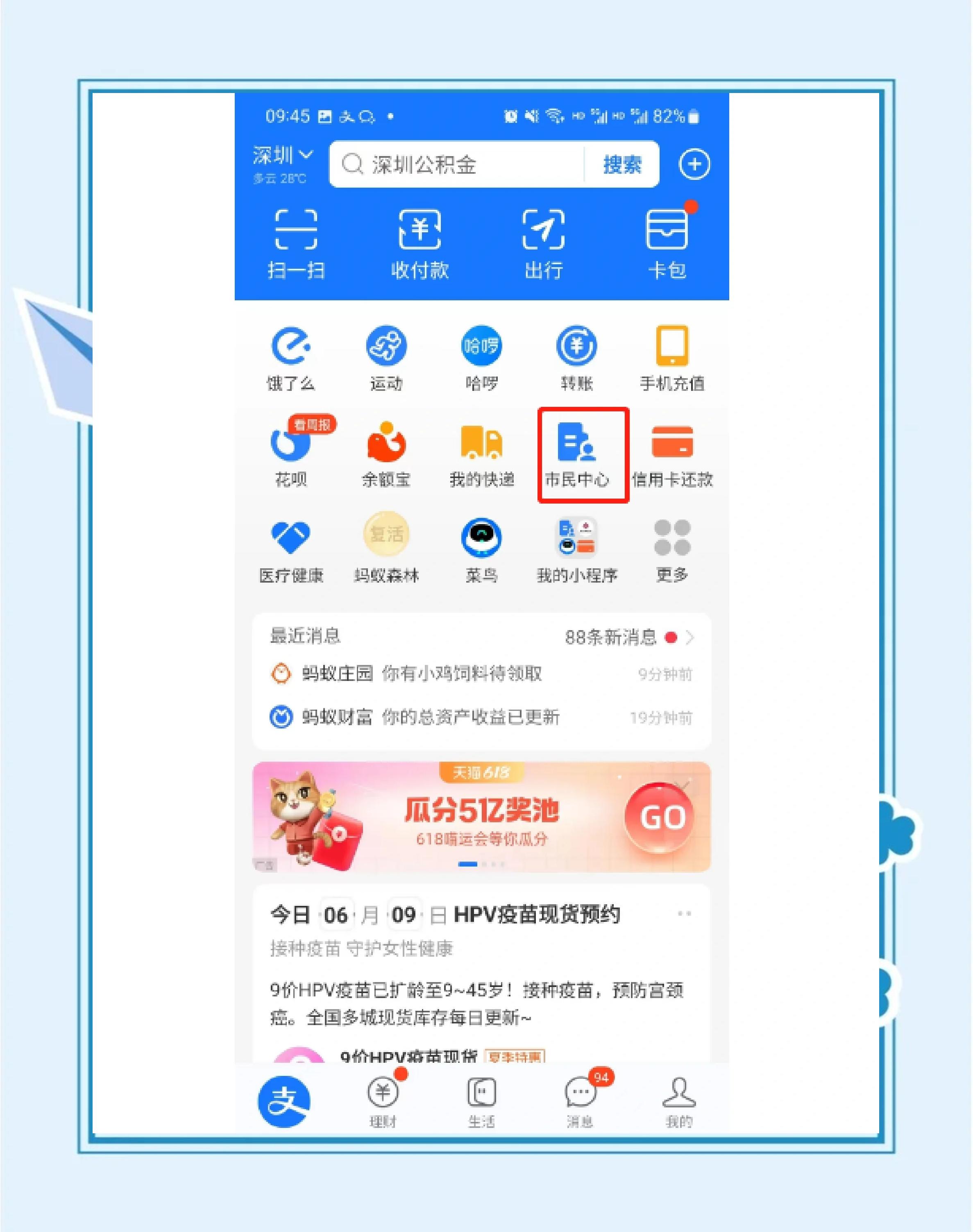 最新公积金卡会不会冻结方法分析(最方便真实的怒江公积金卡会不会冻结余额方法)