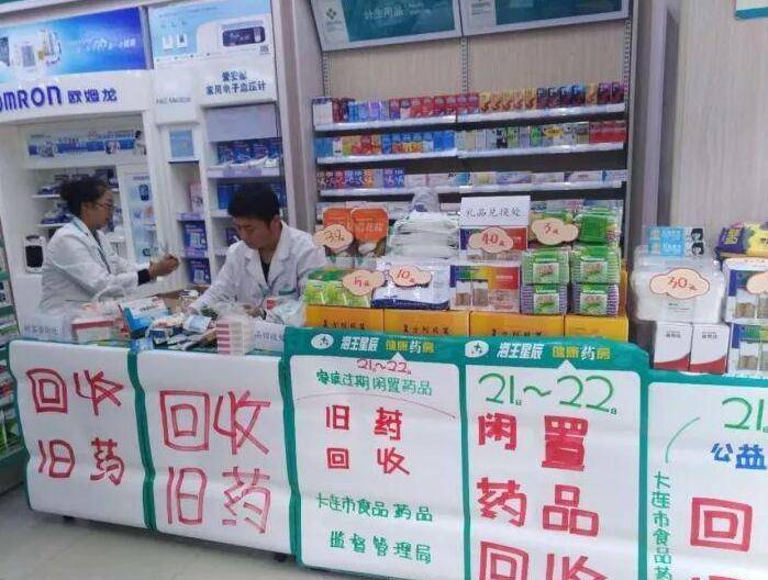 最新公积金回收药怎么回事方法分析(最方便真实的怒江住房公积金贷款回收是什么意思方法)