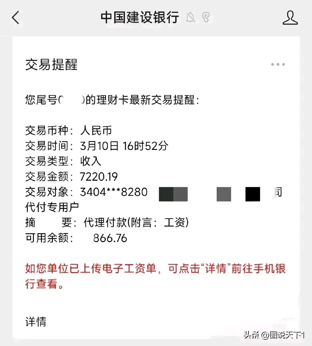 最新公积金卡惠民保险代扣是怎么回事方法分析(最方便真实的怒江住房公积金惠民方法)
