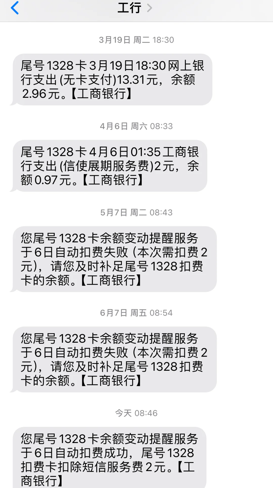 最新保险自动扣款怎么追回方法分析(最方便真实的怒江银行卡被保险公司自动扣款怎么办方法)