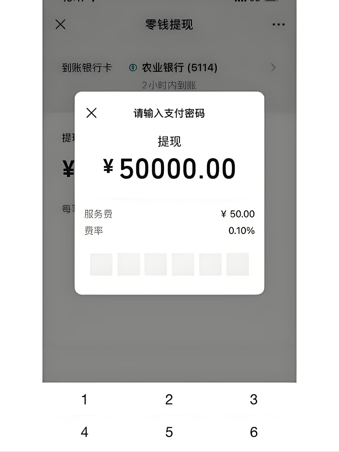 最新公积金换现金秒到账微信手续费30方法分析(最方便真实的怒江公积金微信提现多久到账方法)