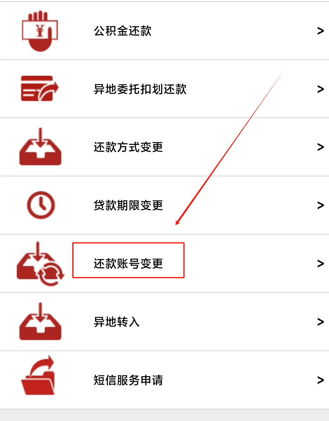最新公积金卡过期了能在网上换吗方法分析(最方便真实的怒江公积金卡到期了卡号会变吗方法)