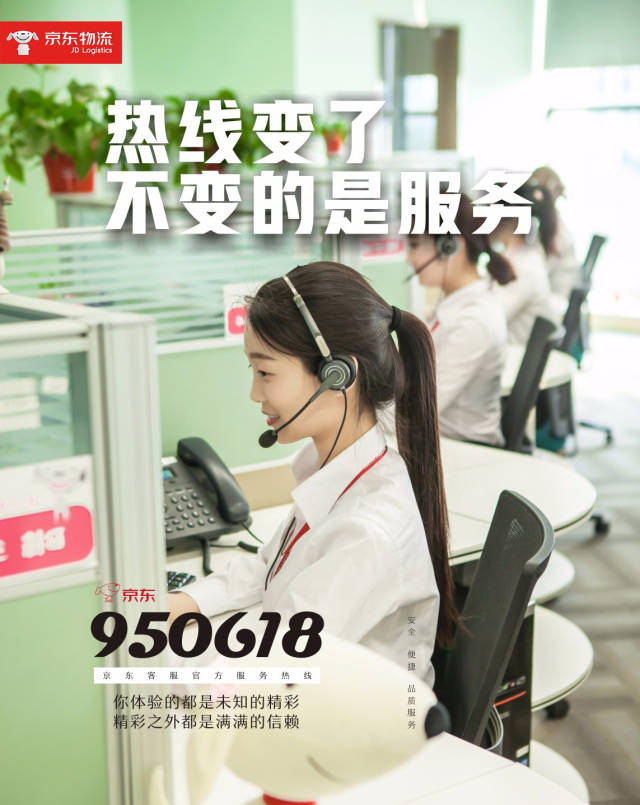 最新公积金24小时咨询电话人工方法分析(最方便真实的怒江公积金热线电话人工服务时间是多少方法)