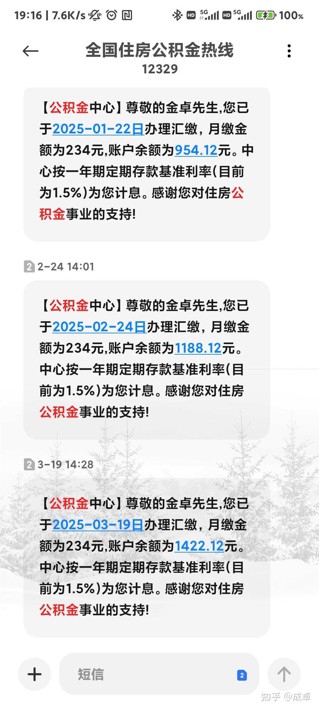 最新公积金报销85%怎么算方法分析(最方便真实的怒江住房公积金报销多少方法)