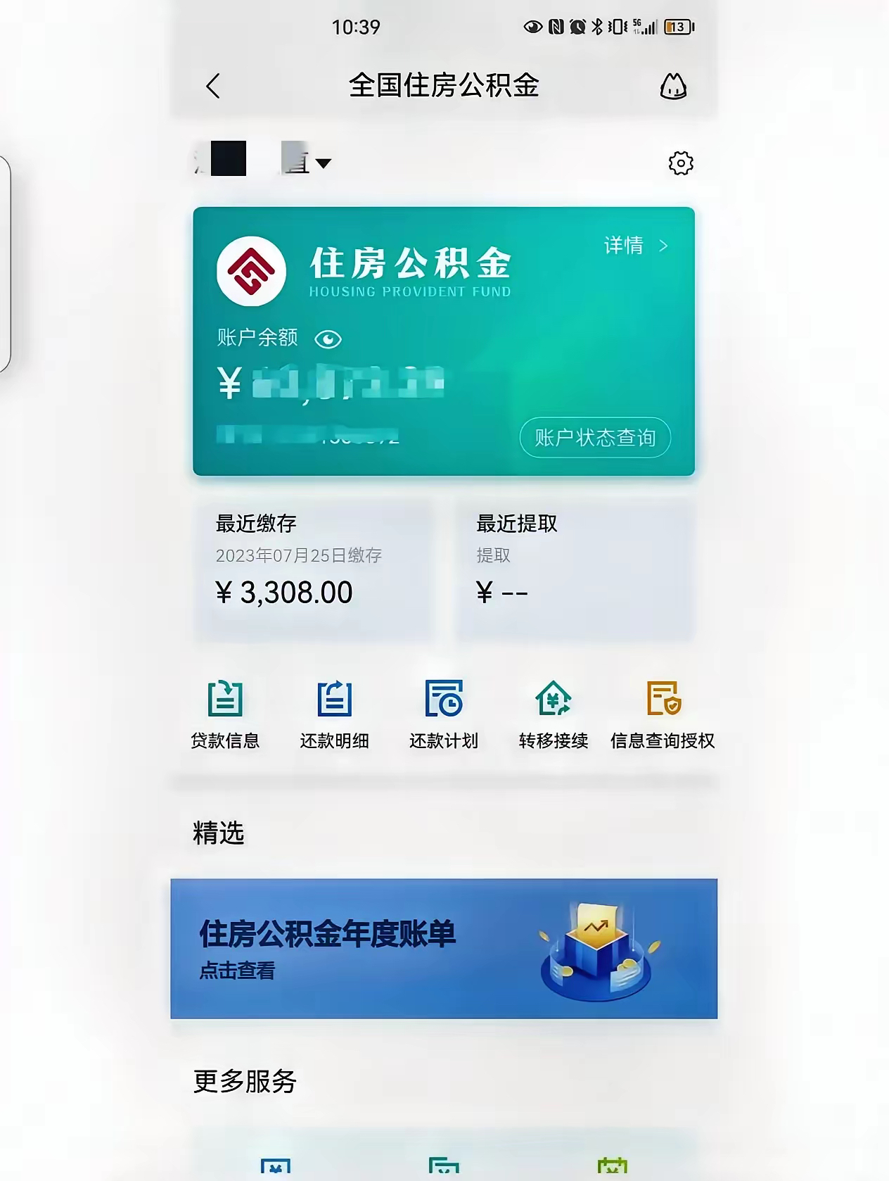 最新公积金卡过期了钱还能取出来吗方法分析(最方便真实的怒江住房公积金卡过了有效期怎么办方法)